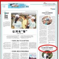 很励志！斜滩这个人，让孔雀开启了“致富屏”！