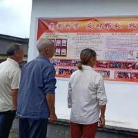 斜滩镇：反邪教宣传教育进农村