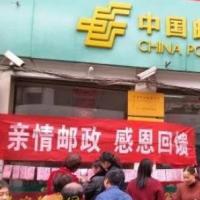 斜滩举办活动庆元宵