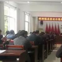 斜滩镇部署房屋安全隐患排查整治工作