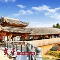 陈光鸿:斜滩双龙桥赋